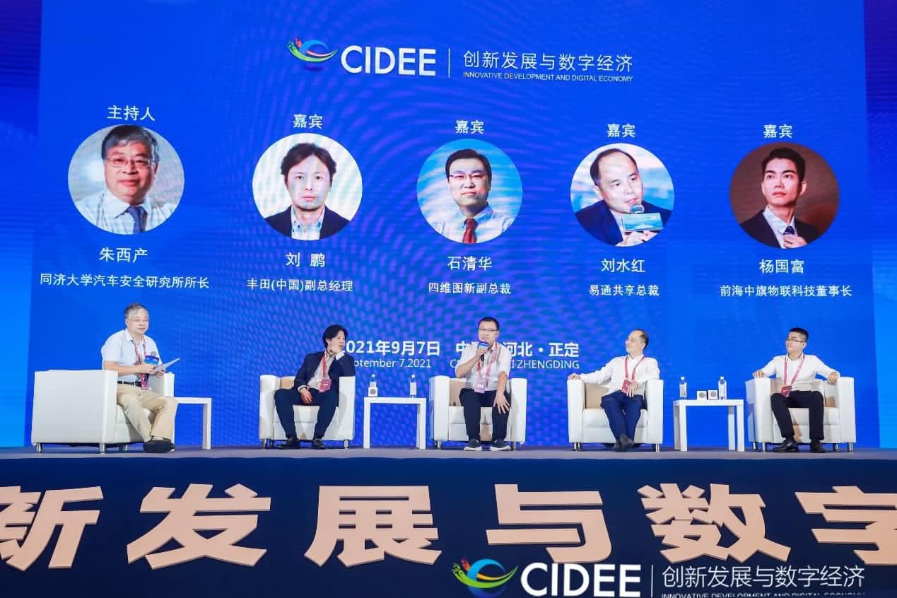 黄金城集团石清华：商业化契机显现，高精地图助力智慧出行