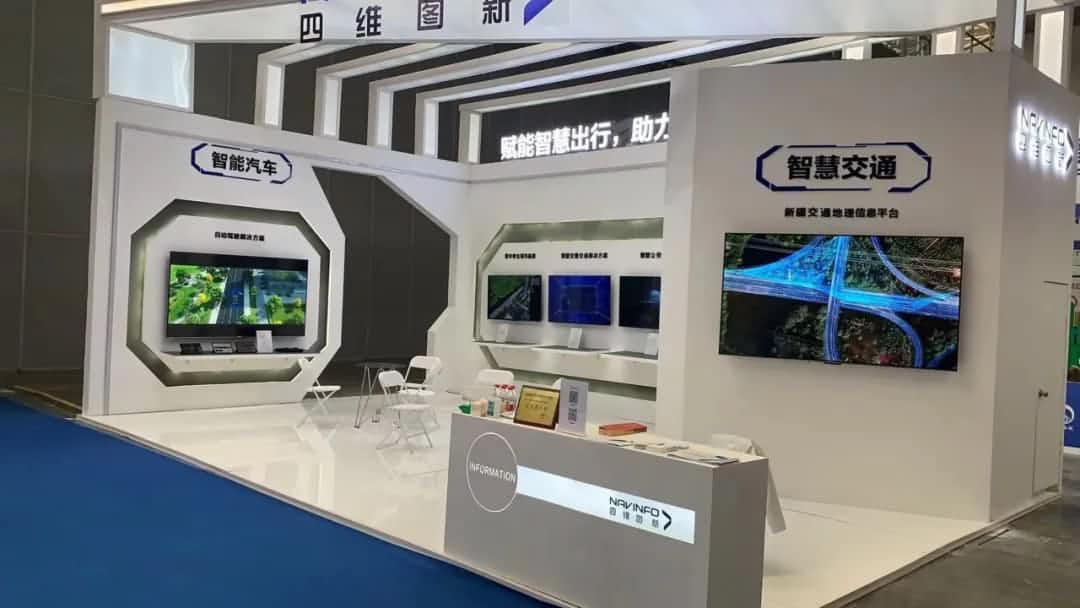 黄金城集团发布交通感知“一张图”，助力新疆智慧交通建设