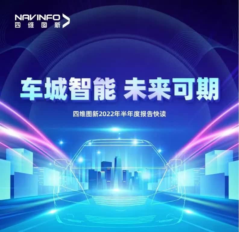 黄金城集团发布2022年半年报：营收同比增长14.2%，各项业务规模化落地
