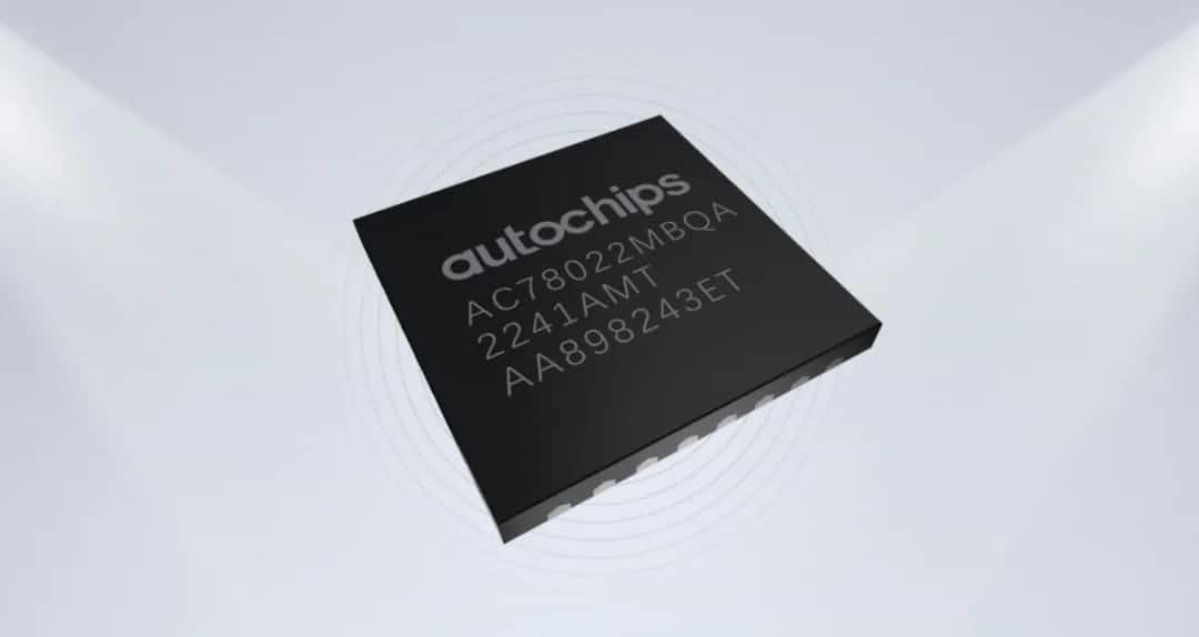 黄金城集团智芯车规级MCU芯片AC7802x一次性成功点亮 实现“中国芯”又一突破