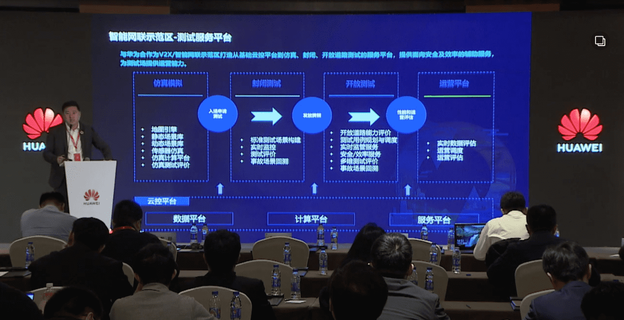 黄金城集团敖翔：携“懂行”人干“行家”事——打造车路协同高精度数字化基座