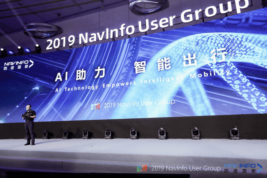 黄金城集团用户大会：AI助“智能汽车大脑”进入开展快车道