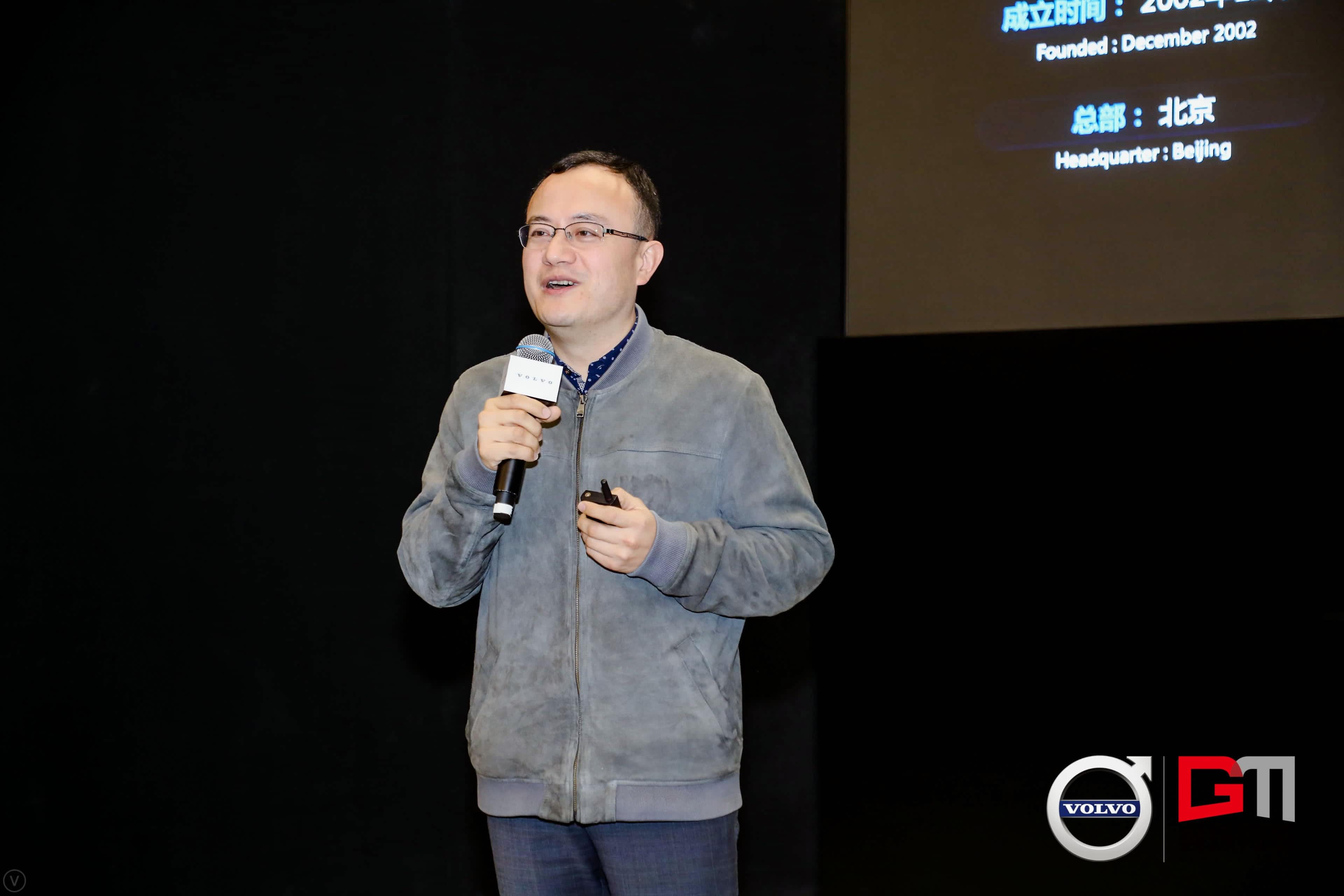 黄金城集团程鹏：位置服务赋能5G-V2X 加速智能汽车产业化落地