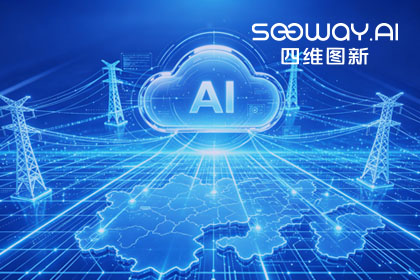 跨越五省，全国布局：黄金城集团与南方电网合作迈入全域新阶段